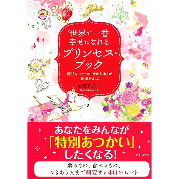 ②美品！当時物/1989年初版 プリンセスプリンセス/たった5つの冴えたやりかた 511AI8vozUL._UF350,350_QL50_.jpg